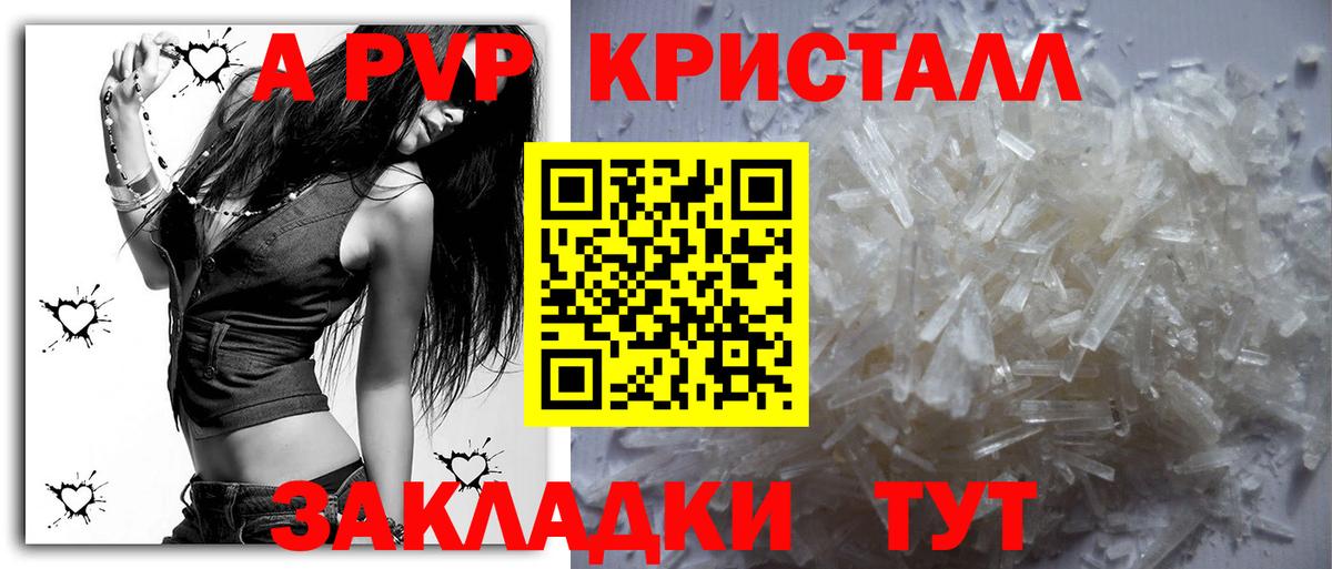 Alfa_PVP Соль  Alfa_PVP мука  Alfa_PVP Соль  Вход с VPN  Нижневартовск 