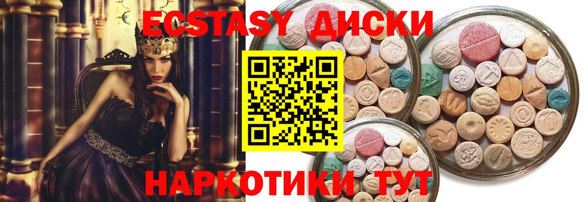 Экстази Дубай  Экстази  Вход с VPN  Нижневартовск  ЭКСТАЗИ таблы 