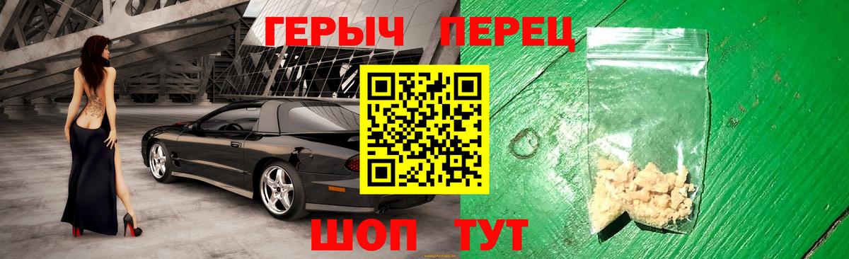 Героин афганец Нижневартовск