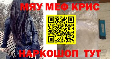 кокаин VHQ Будённовск