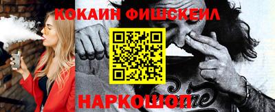 кокаин VHQ Будённовск