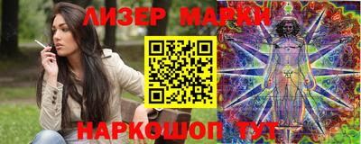 PSILOCYBIN Бугуруслан
