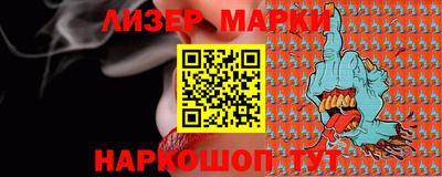 PSILOCYBIN Бугуруслан