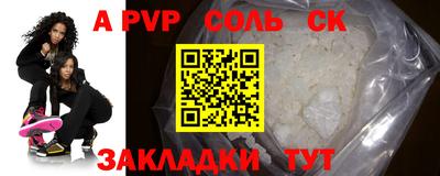 кокаин VHQ Будённовск
