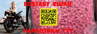 кокаин VHQ Будённовск