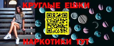 PSILOCYBIN Бугуруслан