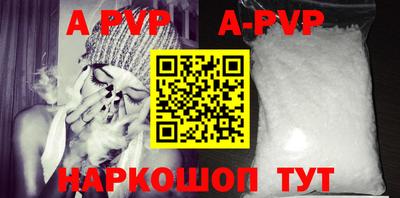 кокаин VHQ Будённовск