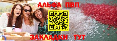 PSILOCYBIN Бугуруслан