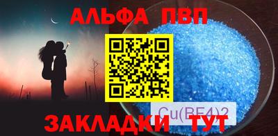 кокаин VHQ Будённовск