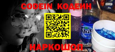 кокаин VHQ Будённовск