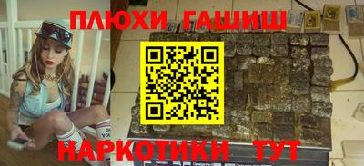кокаин VHQ Будённовск