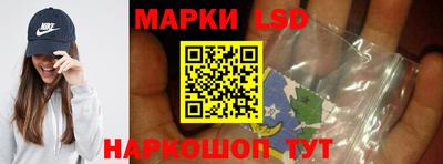 PSILOCYBIN Бугуруслан