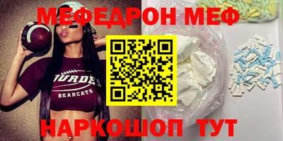 кокаин VHQ Будённовск