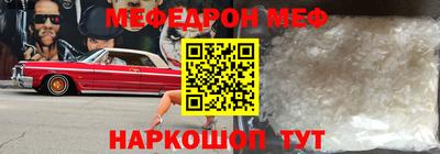 PSILOCYBIN Бугуруслан