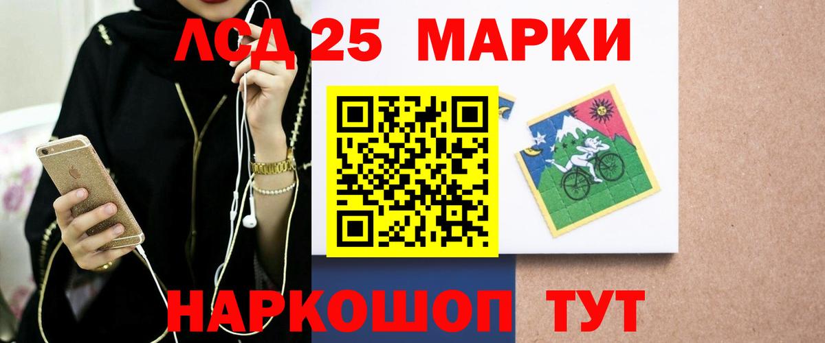 Лсд 25 экстази кислота  Вход с VPN  Лсд 25 экстази кислота  Нижневартовск 