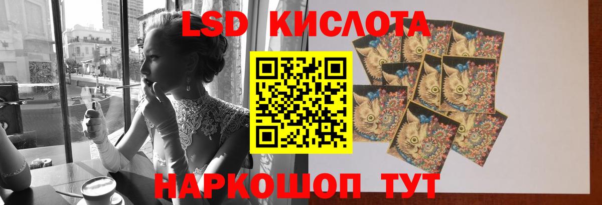 ЛСД экстази ecstasy Нижневартовск