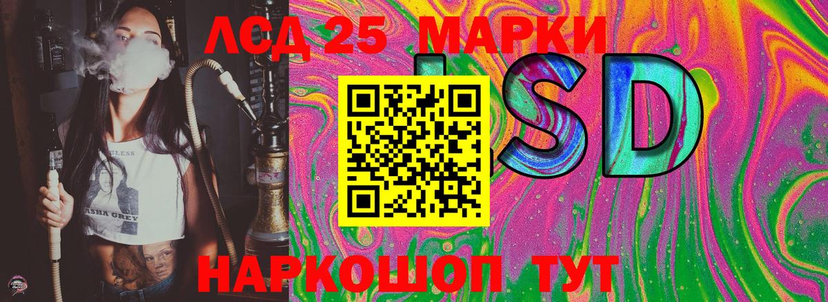 Марки NBOMe 1,8мг Нижневартовск