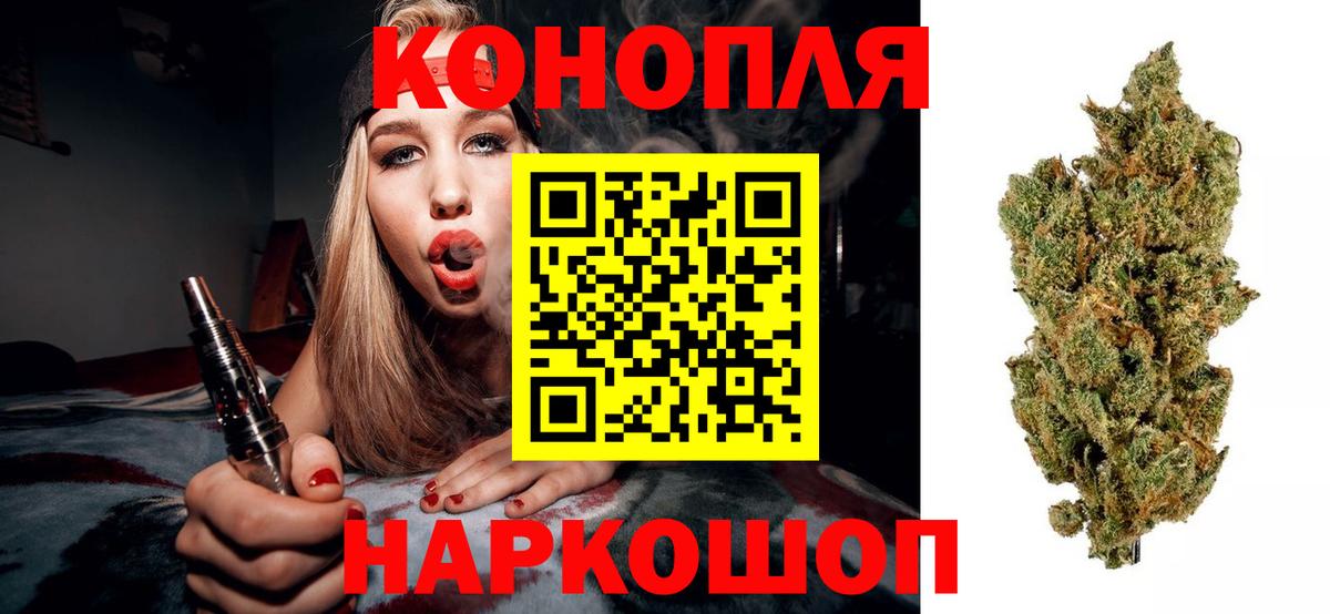 Конопля марихуана Нижневартовск
