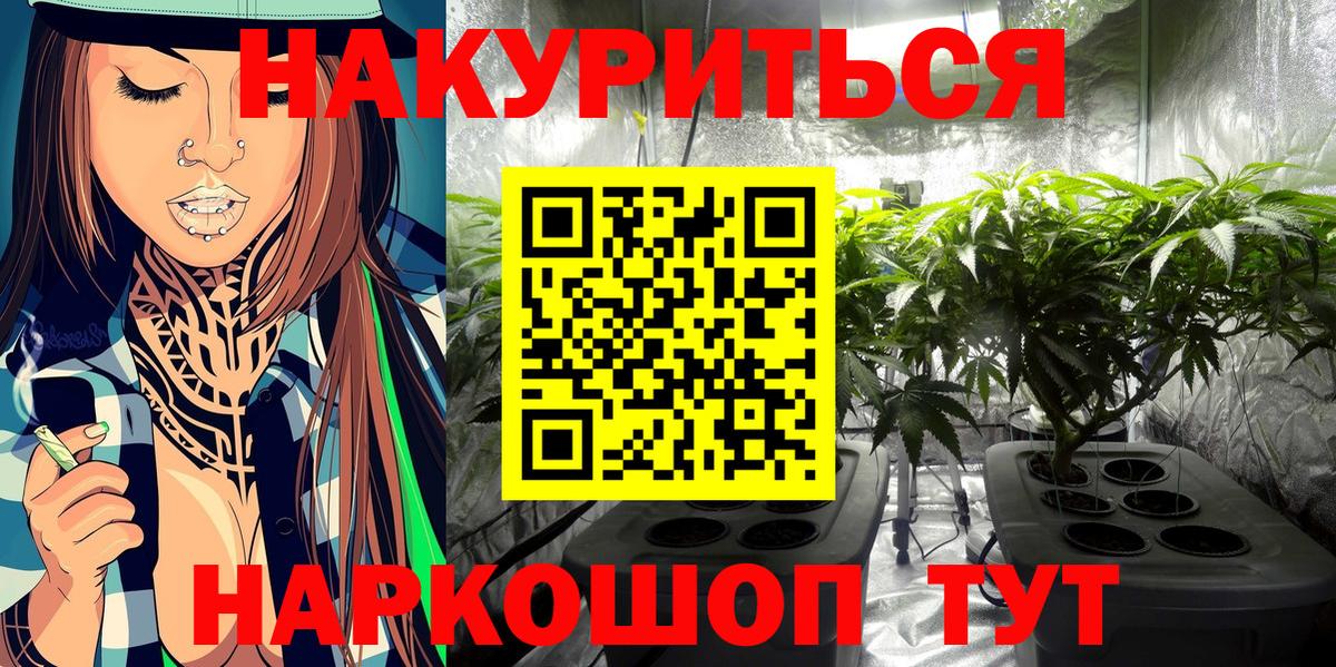 Нижневартовск  Конопля Bruce Banner  Вход с VPN  Конопля планчик  Конопля ГИДРОПОН  Канабис ГИДРОПОН 
